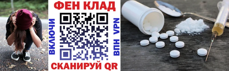Amphetamine 97%  Южно-Сухокумск 