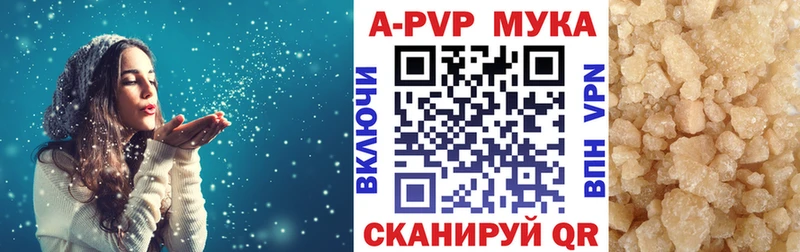 А ПВП VHQ  Южно-Сухокумск 