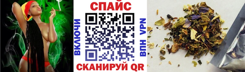 закладки  Южно-Сухокумск  БУТИРАТ бутик 
