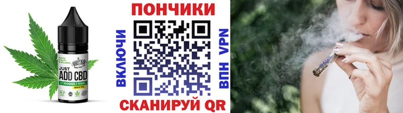 где купить наркоту Южно-Сухокумск гидра ONION Cannafood конопля