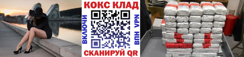 Кокаин Fish Scale Южно-Сухокумск