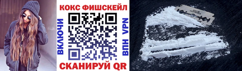 Cocaine 99%  blacksprut как войти  Южно-Сухокумск 