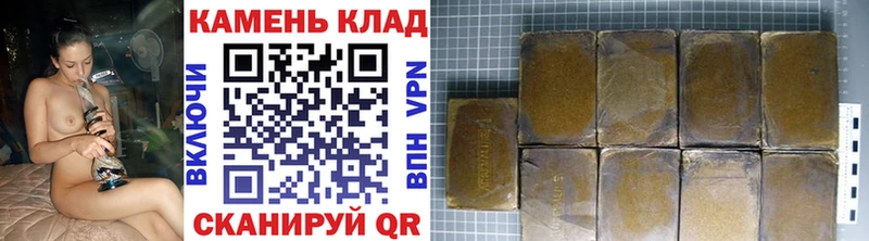 ГАШИШ хэш Южно-Сухокумск