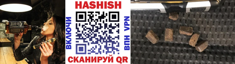 наркотики  Южно-Сухокумск  ГАШ hashish 