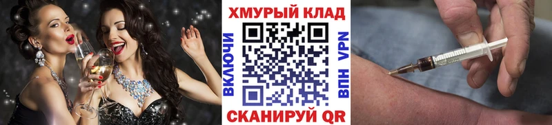 darknet какой сайт  Южно-Сухокумск  ГЕРОИН герыч  дарнет шоп 