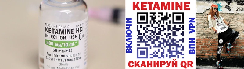Кетамин ketamine  дарк нет наркотические препараты  Южно-Сухокумск  продажа наркотиков  блэк спрут онион 