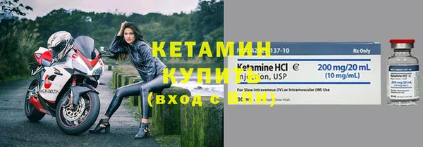 метамфетамин Магас