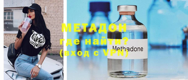метамфетамин Магас