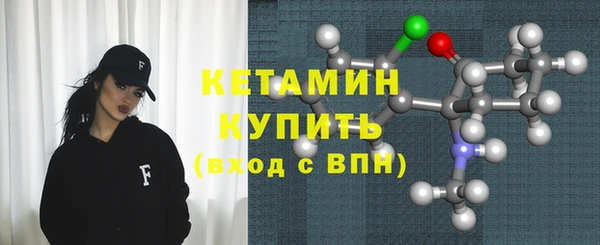 метамфетамин Магас