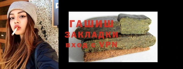 бошки Магадан