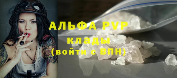 метамфетамин Магас