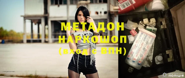 бошки Магадан
