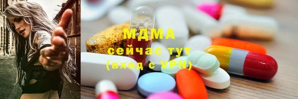 кокаин VHQ Ачинск