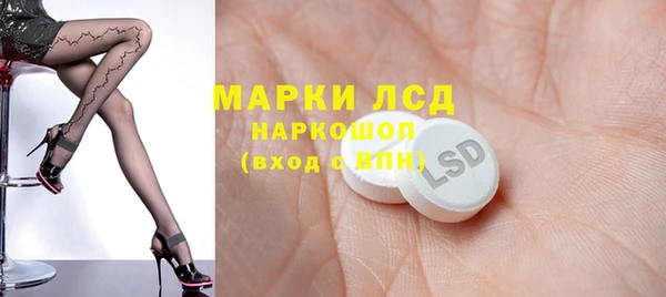 метамфетамин Магас