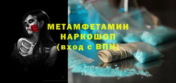 бошки Магадан