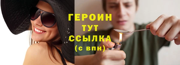 бошки Магадан
