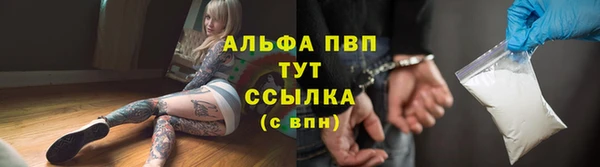 бошки Магадан