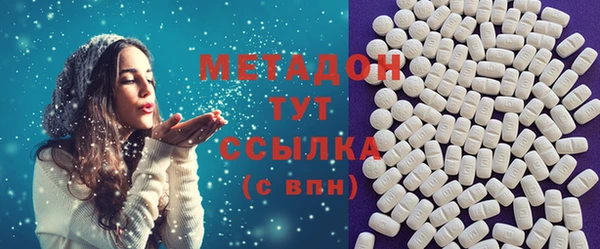 метамфетамин Магас
