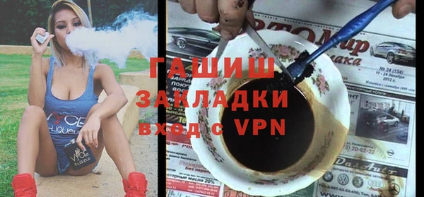 бошки Магадан