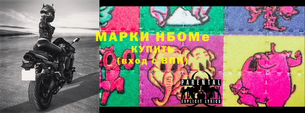 метамфетамин Магас