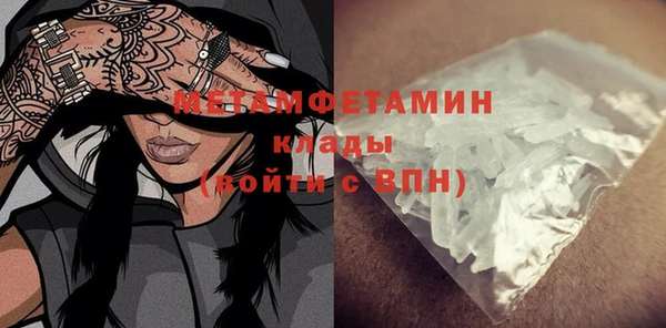 метамфетамин Магас