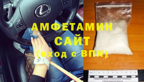 метамфетамин Магас