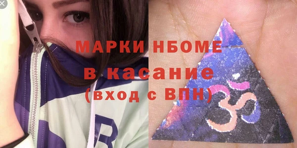 бошки Магадан