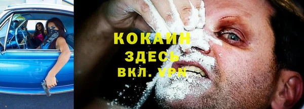 метамфетамин Магас