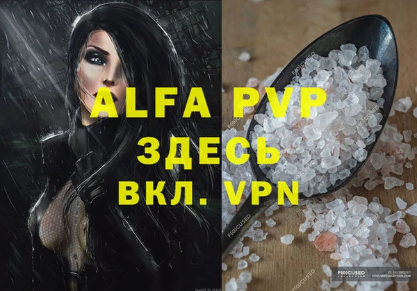 mdma Бердск