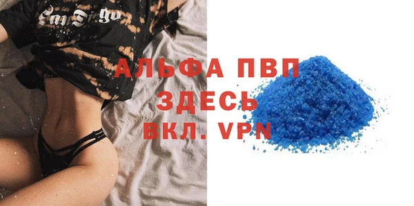 метамфетамин Магас