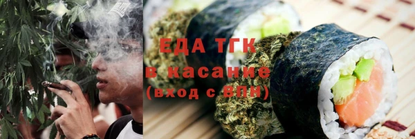 бошки Магадан