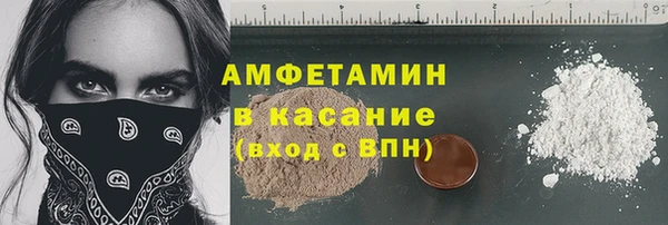 метамфетамин Магас