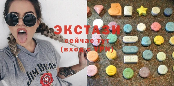 метамфетамин Магас