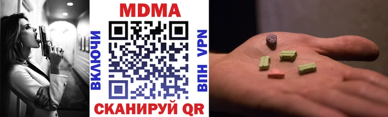 МДМА молли  Южно-Сухокумск 