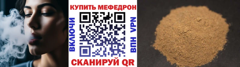 МЕФ кристаллы Южно-Сухокумск