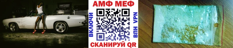 Первитин Декстрометамфетамин 99.9% Южно-Сухокумск