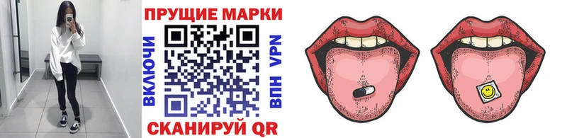 Марки N-bome 1500мкг  Южно-Сухокумск 