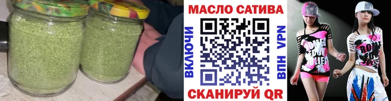 ТГК вейп с тгк  Южно-Сухокумск 
